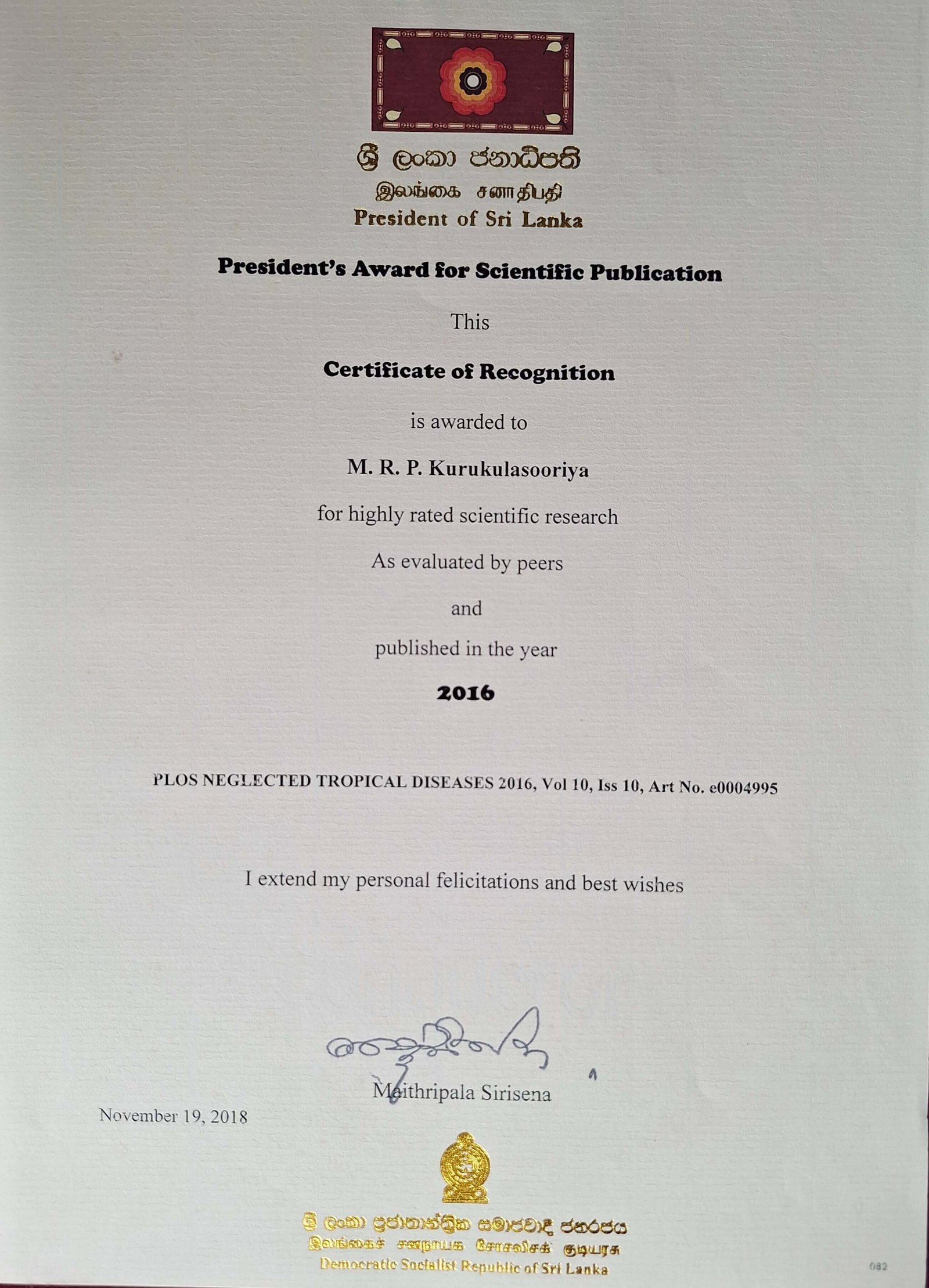 President's Awards 2018