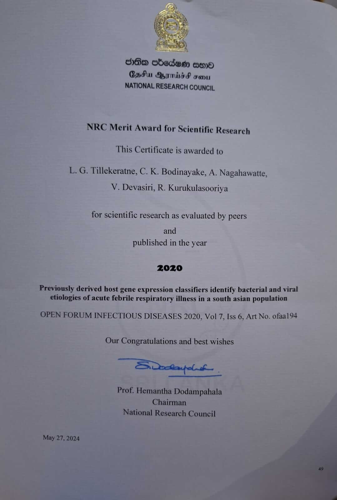 NRC Merit Award for Scientific Research 2024