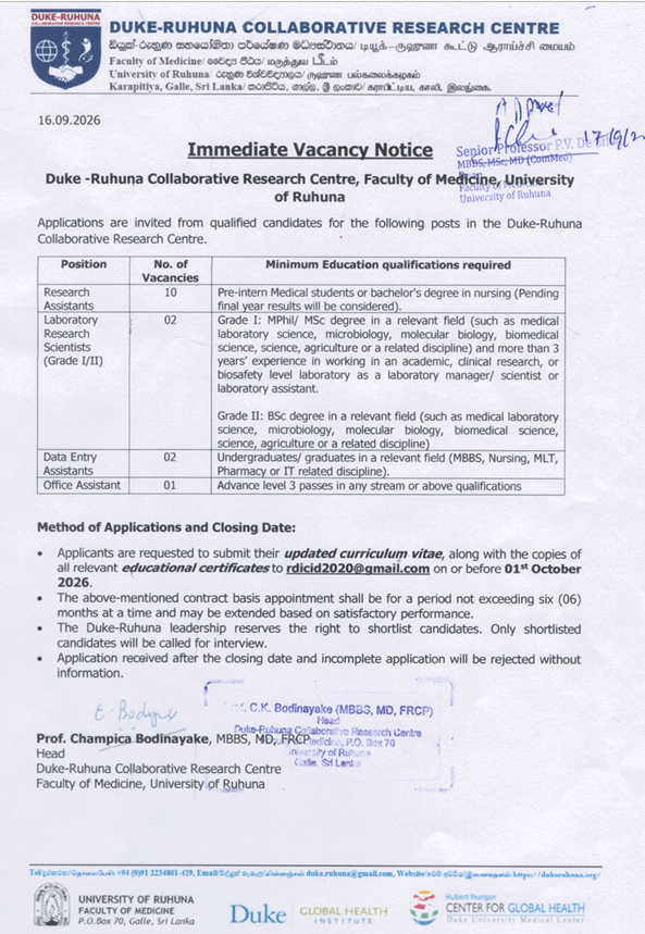 Immediate Vacancy Notice